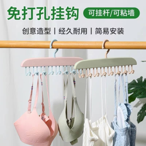 WE 3762 = 多功能挂钩衣架 #颜色随机 Multifunctional Hook Hanger #Random Color