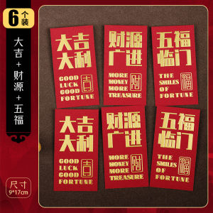 Creative Snake Year Red Envelope High End New Year Celebration Gift Money Bag Chinese Style Festive Design Lucky Red Packets