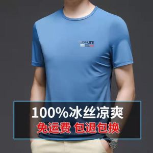 Mens Workwear Pants with Ankle Binding New Versatile Casual Pants