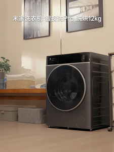 WiFi Xiaomi Mijia 10KG 12KG Smart Drying and Washing Machine 2 in 1 Inverter Front Load XHQG120MJ303