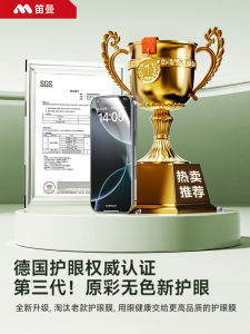 ฟิล์มกระจกนิรภัยแบบด้านน้ำเงินของ Apple สำหรับ iPhone 15 pro Max ป้องกันแสงสีฟ้า ป้องกันรอยนิ้วมือ ดูดซับรอยนิ้วมือ ฟิล์มกระจกนิรภัยแบบใหม่