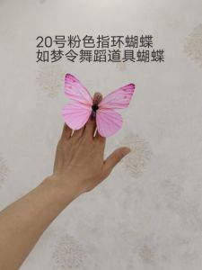 Mei Chen Dance Props Butterfly Ring for Performance and Show Six-One Festival Colorful Finger Dance Accessory