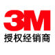 3M Meixing Authorized Store