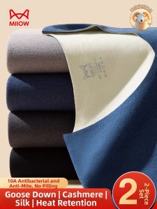 MiiOW | Heating Warm Thermal Underwear Men