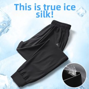 PEAK | Breathable Loose Ice Silk Black Tapered Pants