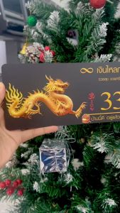 ป้ายบ้านเลขที่พิมพ์ UV ( ลายมังกร) ลงบนวัสดุอลูมิเนียม กันน้ำ 100% ไม่เป็นสนิม สามารถเปลี่ยนสีพื้นหลัง เปลี่ยน-เพิ่ม ข้อความ ได้ค่ะ