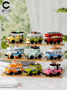 City Street Set Food Car Two-color Travel Bus Building Blocks Assembling Educational Toys for Kids
