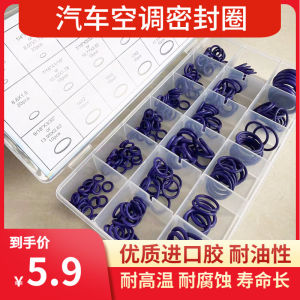 18 Grids Car Air Conditioner Compressor O-Ring Repair Box Sealing Rubber Ring Nitrile Silicone Fluorine Rubber Ring Mechanical Hardware