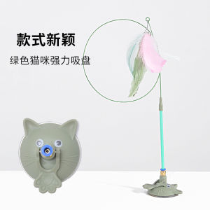 New Powerful Suction Cup Cat Toy Stick Handheld Extended Steel Rod Self Entertaining Colorful Feather Interactive Cat Toy