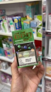 CC2 Collagen Type2 ซีซีทู คอลลาเจนไทพ์ทู แคลเซียม 1 กระปุก