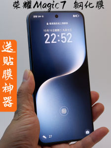 Ultra-Thin Tempered Glass Film for Honor Magic7/8 GT pro No Border Hole Arc Edge Mobile Phone Explosion-Proof Protection Film High Definition