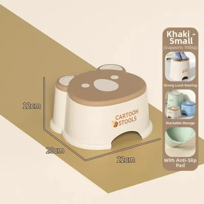 maitian | Plastic Sturdy Small Stool