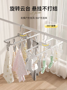 Portable Folding Clothesline with Multiple Clips for Travel Baby Socks Windproof Storage Clip Drying Utensils Household Essential