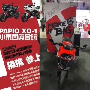 CFMOTO Papio XO-125