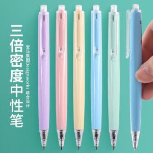 Morning Light Metal Click Pen Student Triple Density Heavy Feel Water-Based Black Pen High Aesthetic Value 0.5mm Signature Pen