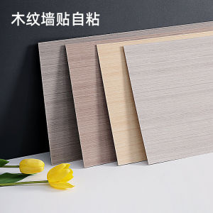 Thickened Wood Grain Self Adhesive Wall Panel Decorative Aluminum Plastic Board Waterproof Living Room Background Wall Renovation Sticker