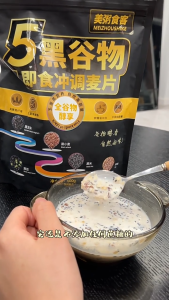 500g Five Black/Red Multi Grain Instant Breakfast Black Mixed Oats