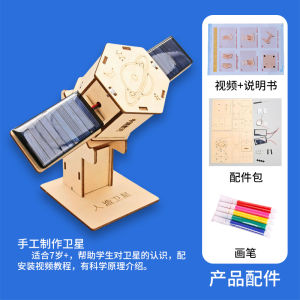 Mô Hình Vệ Tinh Năng Lượng Mặt Trời Thủ Công Cho Học Sinh Tiểu Học Đồ Chơi Giáo Dục Khoa Học Sáng Tạo Đồ Chơi Mô Hình