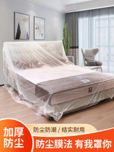 Khăn Phủ Bảo Vệ Chống Bụi Cho Đồ Gia Dụng Bằng Nhựa Trong Suốt Dùng Một Lần Để Bảo Vệ Đồ Trang Trí Phòng Khách