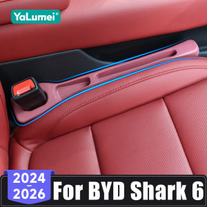 For BYD Shark 6 2024 2025 2026 PHEV Car Seat Gap Plug Leak Proof Strip Seam Storage Box Interior Cushion Interior Accessories