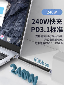 Tengfei Double Type-C Full Function CTOC Data Cable: A Comprehensive Guide