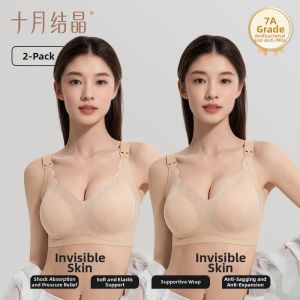 SHI YUE JIE JING | Antibacterial Anti Sagging Nursing Bra