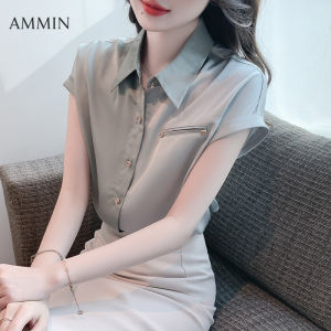 AMMIN เสื้อแฟชั่นคอปกแบบเรียบง่ายสำหรับฤดูร้อนเสื้อชีฟองกระดุมแถวเดียวแบบเย็บติดเสื้อเชิ๊ตผู้หญิงเสื้อเบลาส์สะดวกสบายหรูหราปลอมดีไซน์มีกระเป๋ากระดุมแบบฉบับภาษาเกาหลี