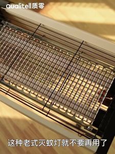 เครื่องดักยุง Xiaomi mosquito killer ชาร์จใหม่ได้ เครื่องดักยุงไฟฟ้า  LED โคมไฟไล่ยุงดูดยุงกลางแจ้งกับดักยุงที่ใช้ในครัวเรือน เครื่องดักยุง