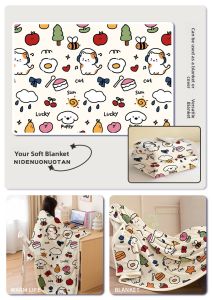 Gaorui | Soft Milk Fleece Blanket