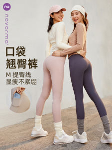 Quần Tập Yoga Neverme Cạp Cao Dành Cho Nữ Quần Thể Thao Pilates Có Túi Không Có Đường Chỉ Thừa Quần Dài Tập Gym 9 Điểm