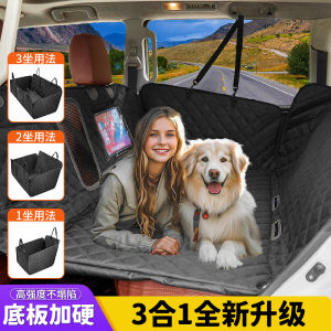 Universal Pet Car Seat Cover Rear Seat Dog Mat Large Medium Dogs Car Travel Dirt Proof Mat Pet Car Riding Essential