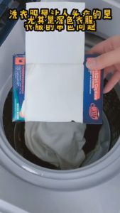 1box Colour Absorber School Uniform White Clothes Saver 泉立方纳米防串染洗衣色母片 Penyelamat Baju Sekolah