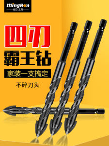 หัวตัดเพชรแบบสี่ใบสำหรับตัดกระจกและกระเบื้อง หัวตัดเพชรสำหรับคอนกรีต หัวตัดเพชรแบบมืออาชีพสำหรับเครื่องเจียรไฟฟ้า