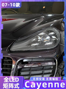Porsche Cayenne 07-10 Model LED Daytime Running Lights Assembly Modified New Matrix Headlight Total Assembly Car Parts