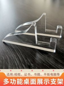 Acrylic Photo Frame Stand Base Bracket Award Medal Certificate Picture Frame Support Display Decorative Mobile Phone Show