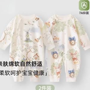 Soft Comfort Cotton Baby Onesie