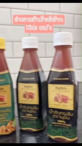 Mumin ยกลัง 24 ชุด น้ำอินทผลัม มุมิน น้ำอินทผลัม เพิ่มน้ำนม, ตรามูมินบำรุงครรภ์, กู้น้ำนม