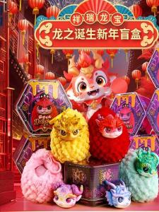 Chinese Dinosaur Garden Blind Box Plush Toy Lucky Dragon Year Hanging Ornament Soft Stuffed Doll Static Hidden Series Collectible