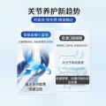 Bten Bei Shield Hydramax Essence Exercise Warm-up Massage Cream Chondroitin External Application of Ammonia Sugar on Knee Joints. 