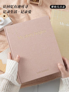 Baby Growth Journal DIY Photo Album Toddler Feeding And Development Record Book Newborn Gift Handmade Notebook Child Handbook