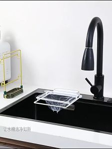 ตะแกรงเศษอาหาร ที่กรองเศษอาหาร ถุงแยกอาหารเศษอาหารในห้องครัว ถุงตาข่ายกรองเศษอาหาร ไม่เป็นสนิม