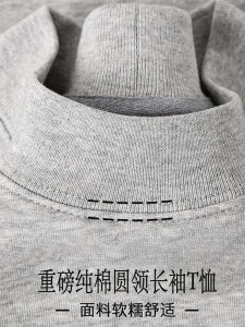 Thick & Opaque 300G Heavy Weight Cotton Round Neck Long Sleeves T-Shirt: A Comprehensive Guide