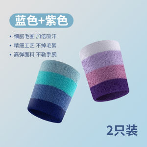 Vỏ Tay Thể Thao Chạy Bộ Cho Nam Và Nữ Vỏ Tay Bóng Rổ Vỏ Tay Bóng Đá Vỏ Tay Cầu Lông Thiết Bị Thể Thao Ngoài Trời