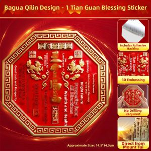 FUGUANGPUZHAO | Feng Shui Door Sticker Eight-sided 3D Carving