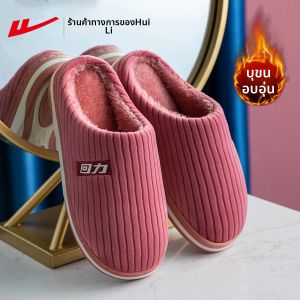Warrior | Anti-slip Warm Slippers