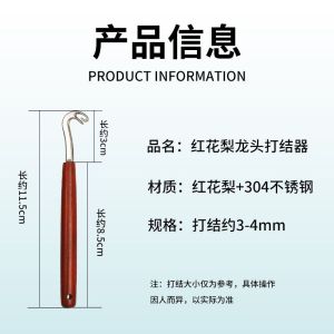 Portable Manual Stainless Steel Fishing Line Knotter Bronze Bend Hook Hand OperatedTaiwan Fishing Special Line Knot Device