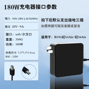 XKUT Gallium Nitride 240W Power Adapter for Asus ROG Phantom 14/16 Air 200W 180W Charger 130W Notebook Computer Accessories