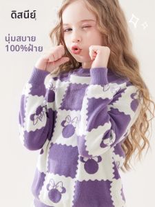 Disney | Fleece Lined Warm Thick Sweater for Girls