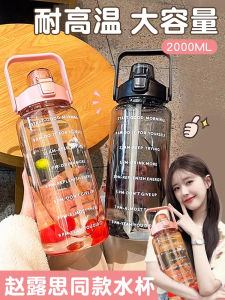 Cốc Nước Thể Thao Dung Tích Lớn 2000ml Tonne Tonne Bucket Dành Cho Nam Và Nữ Mẫu Mới Cốc Nước Di Động Dễ Thương