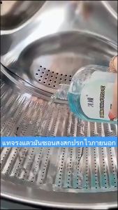 ล้างเครื่องซักผ้า อัตราการต้านเชื้อแบคทีเรีย 99% ขจัดสิ่งสกปรก กันเชื้อรา สดชื่นและดับกลิ่น ทำความสะอาดเครื่องซักผ้า